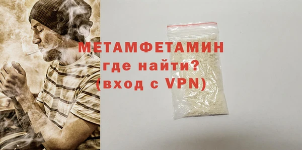 метамфетамин Аркадак