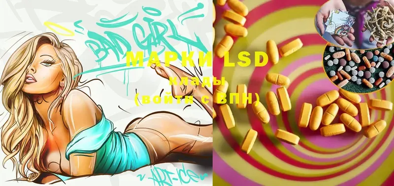 LSD-25 экстази кислота  KRAKEN как зайти  Кандалакша 